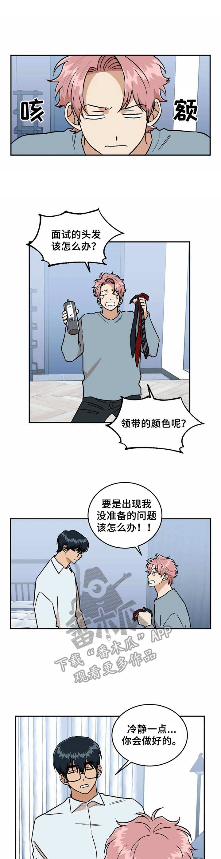 第43章：就业0