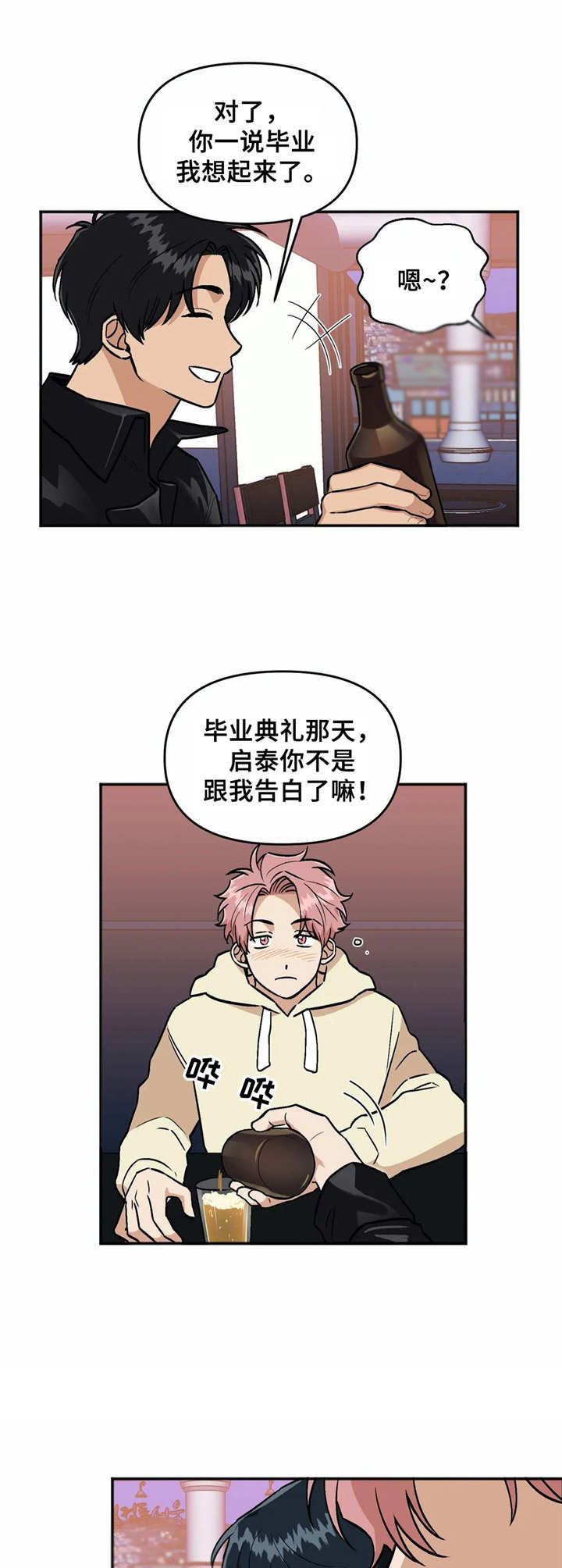 第39章：宣布主权5