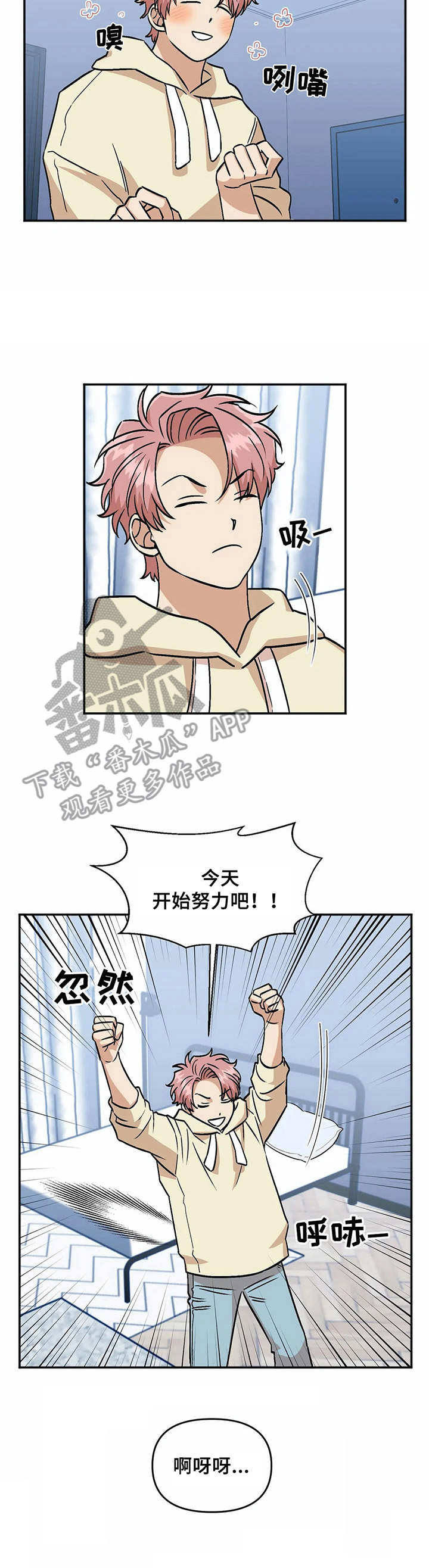 第35章：腰酸背痛12