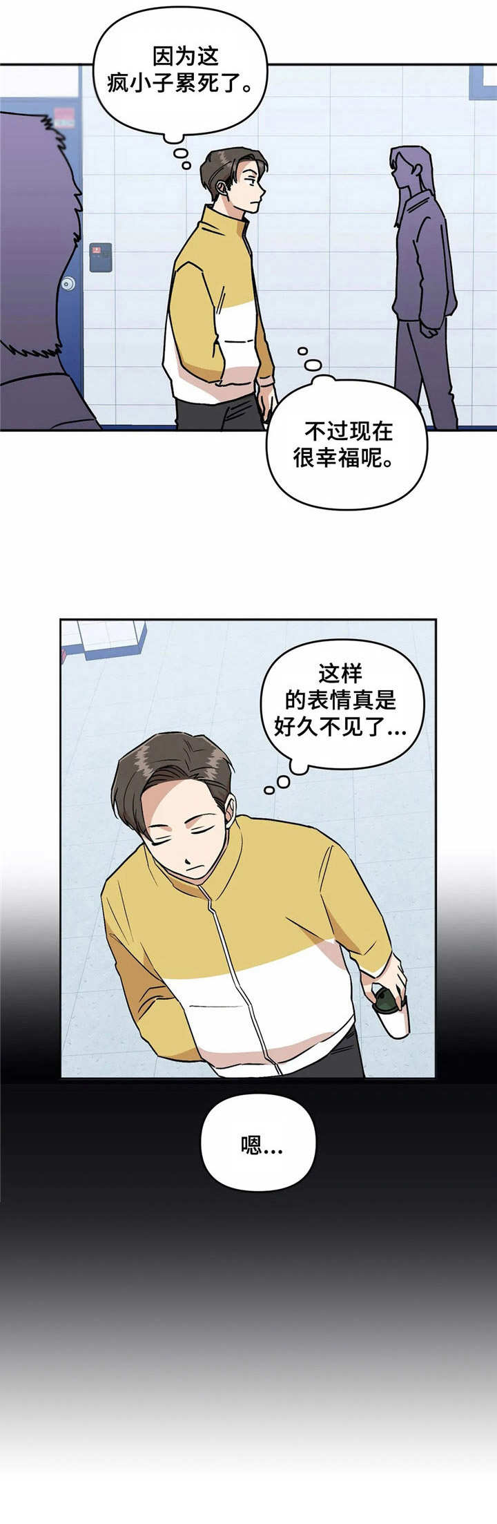 第36章：转学生5
