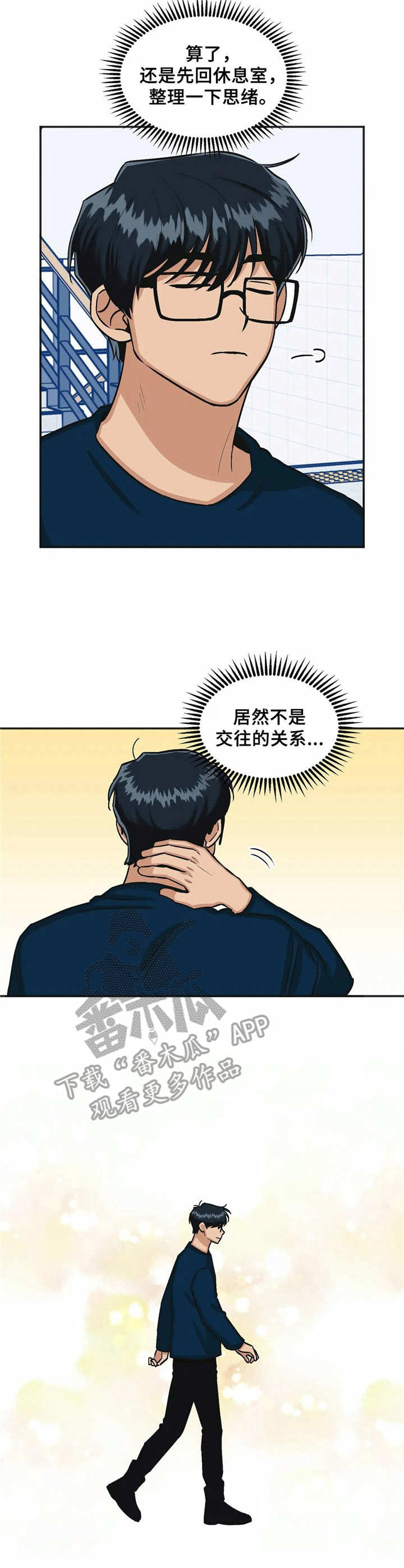 第20章：解释8