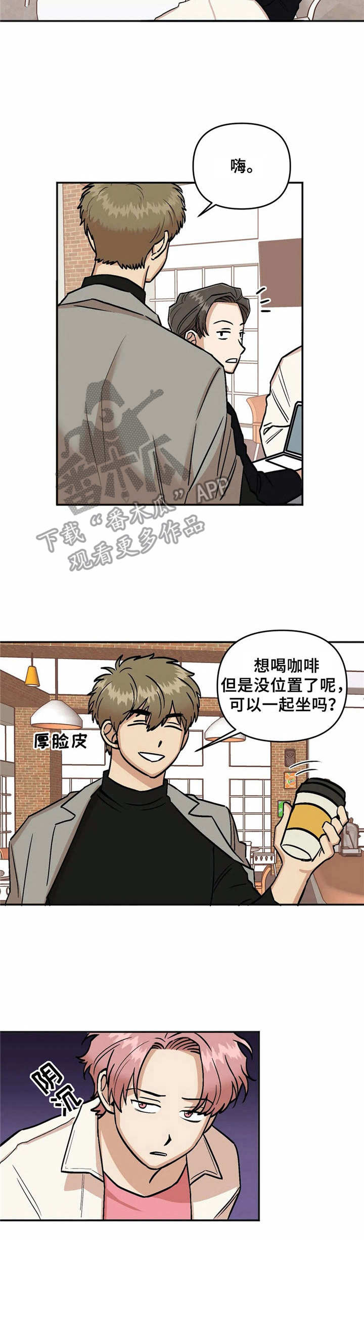 第15章：误会10