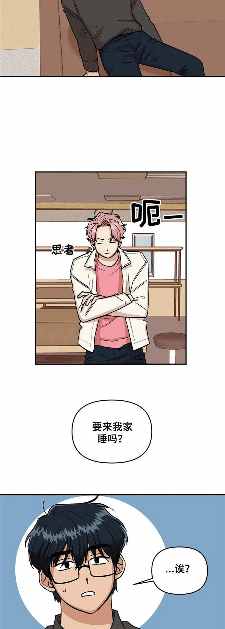 第18章：道歉7