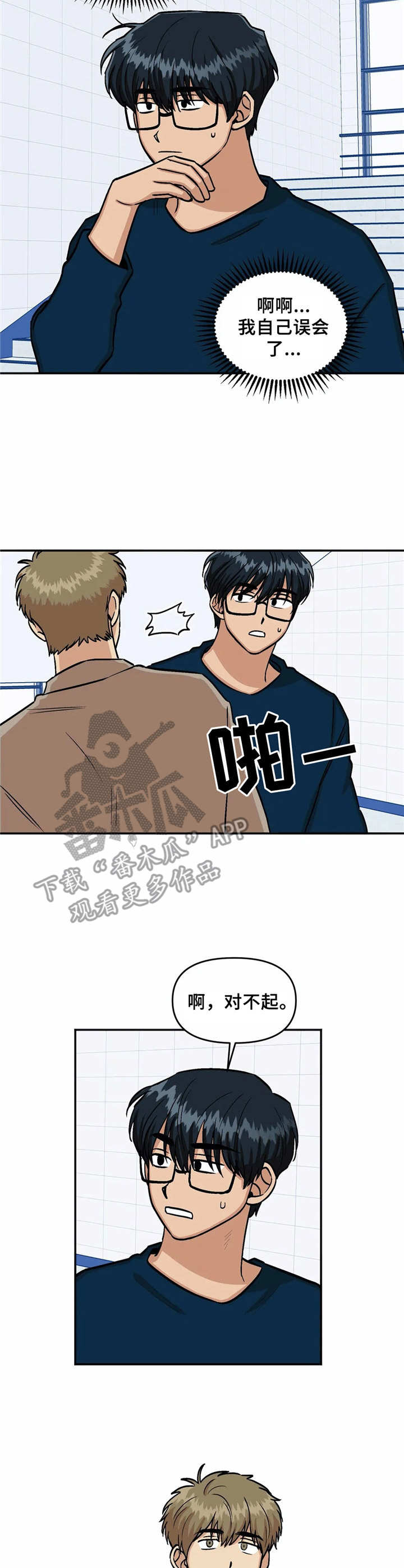 第20章：解释6