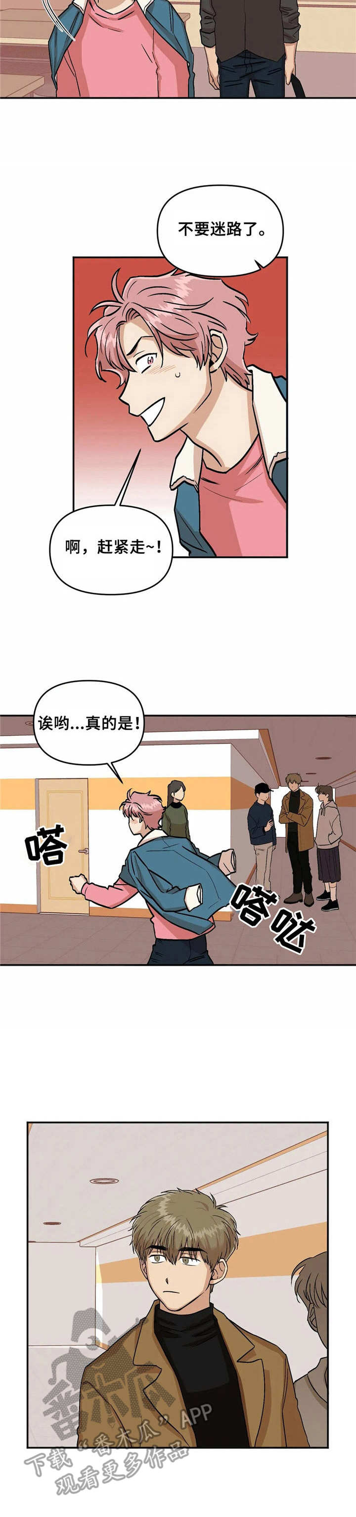 第11章：睡不着7