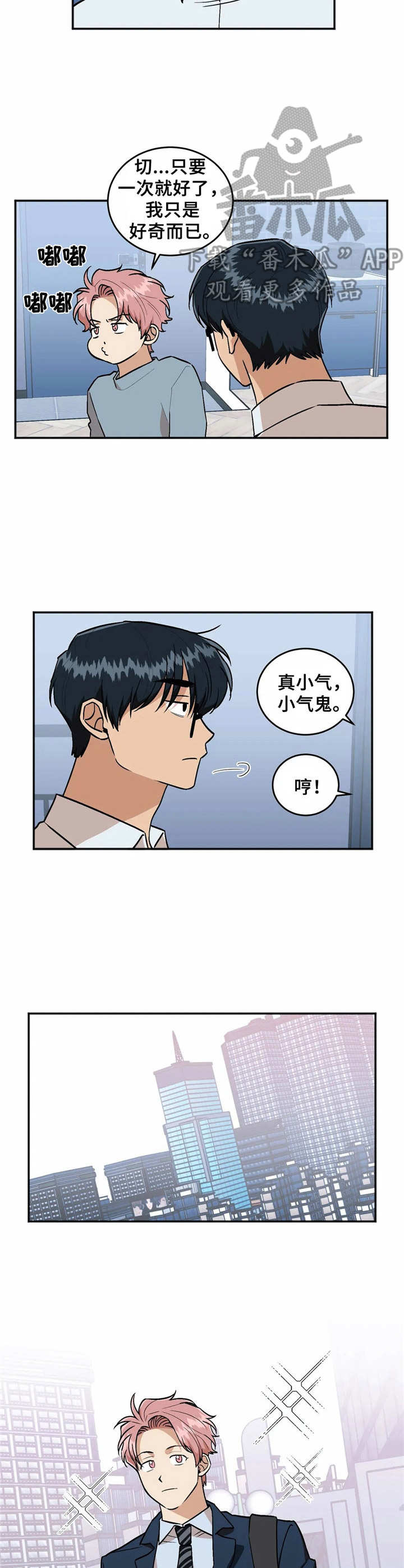 第43章：就业2