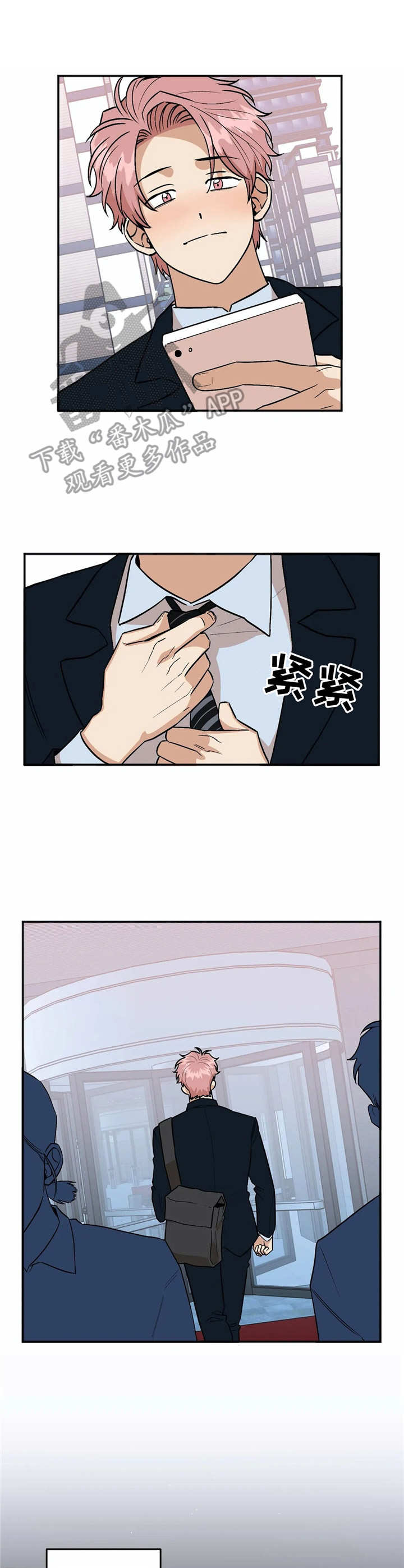 第43章：就业5
