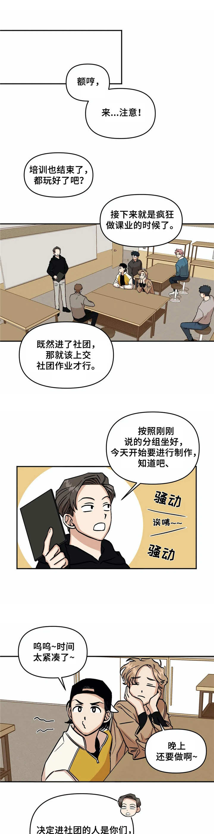 第9章：冷漠5