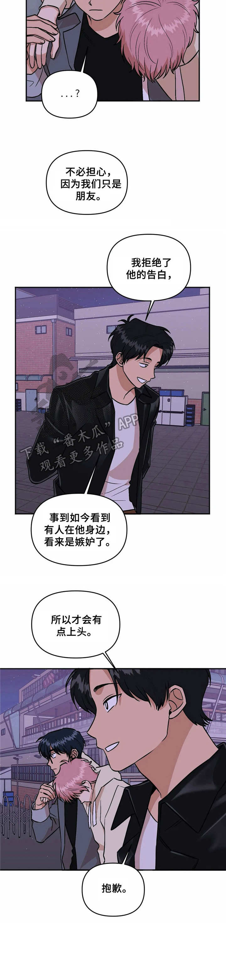 第39章：宣布主权10
