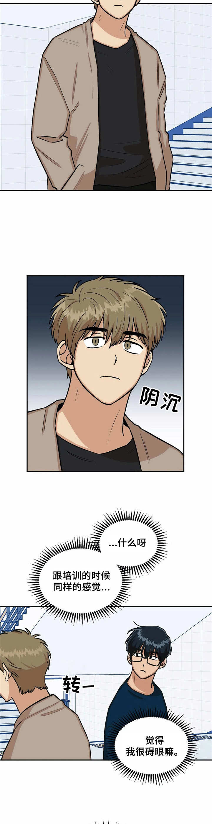 第20章：解释7