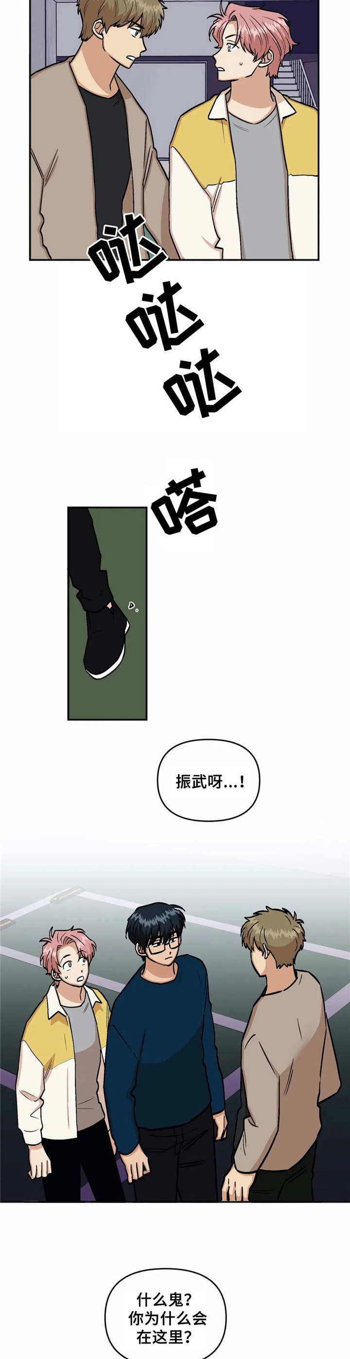 第21章：纠缠7