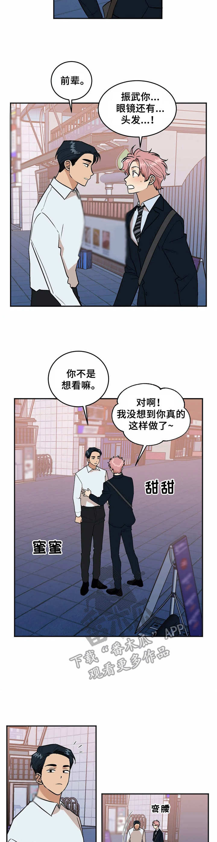 第44章：回家吧（完结）1
