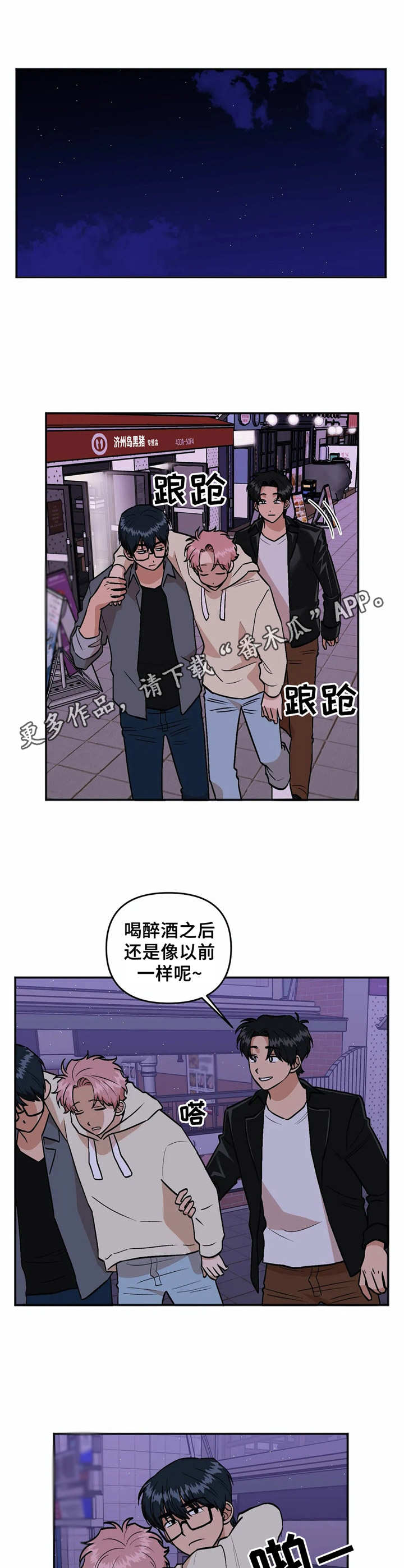 第39章：宣布主权8