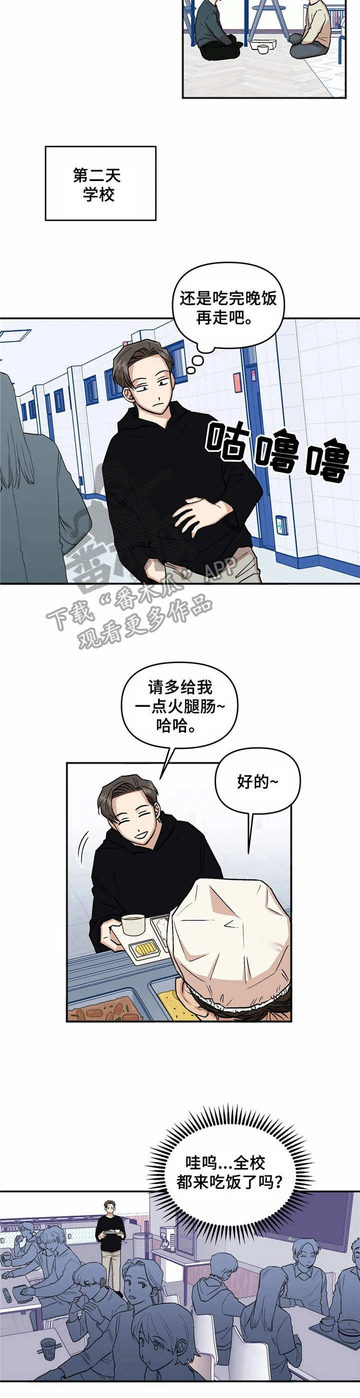 第19章：尴尬8