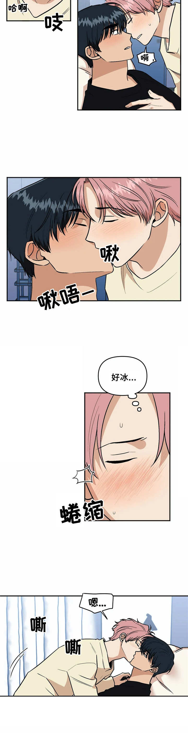 第40章：埋怨7