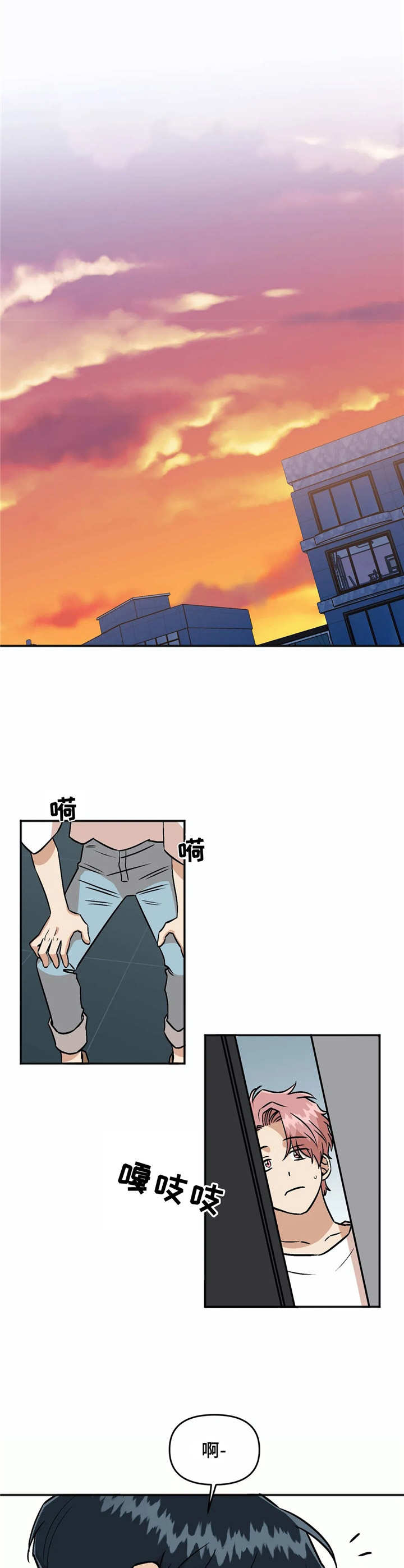 第33章：礼物6