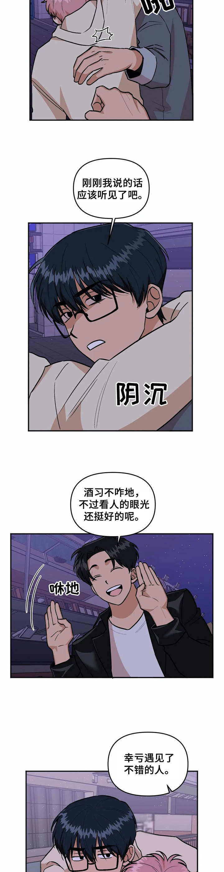 第39章：宣布主权9