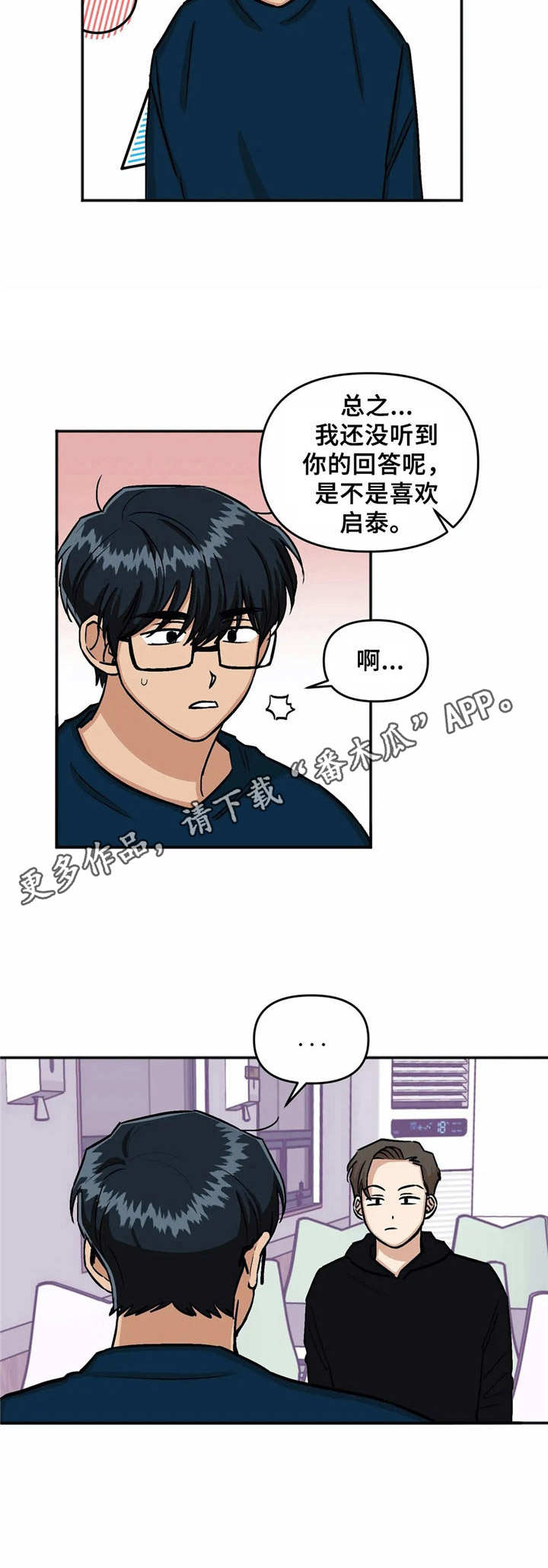第20章：解释4