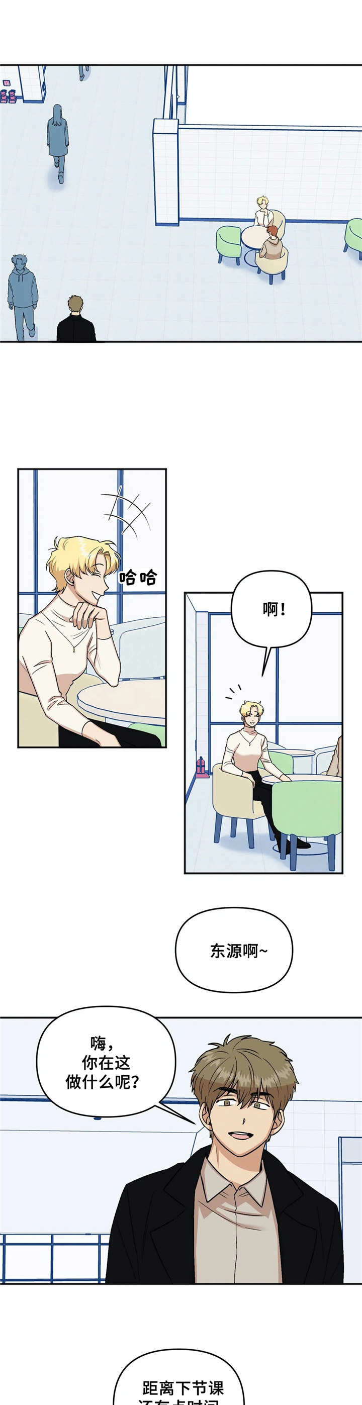 第11章：睡不着8