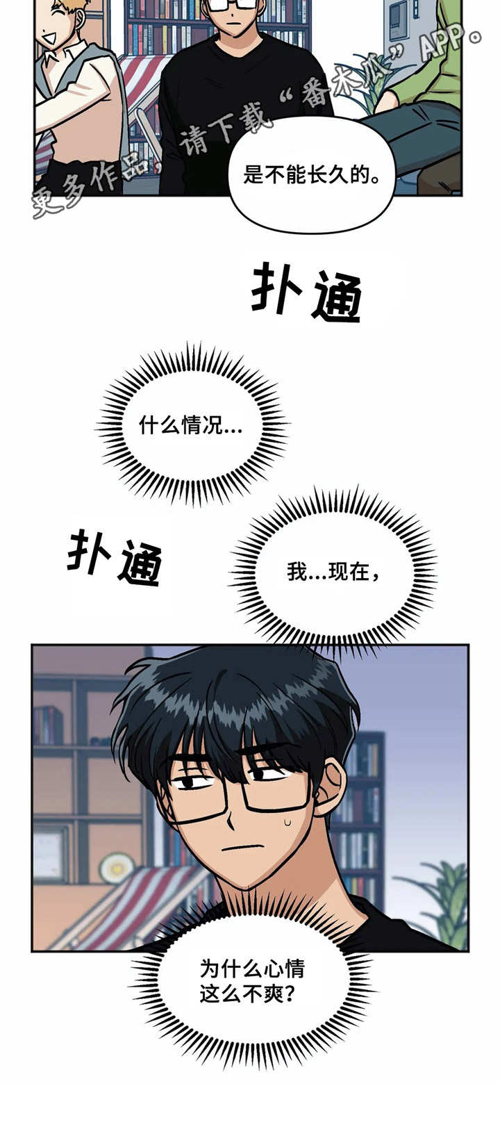 第8章：八卦8