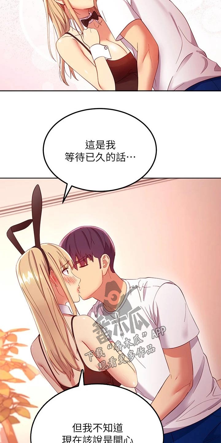 第221章：生日11