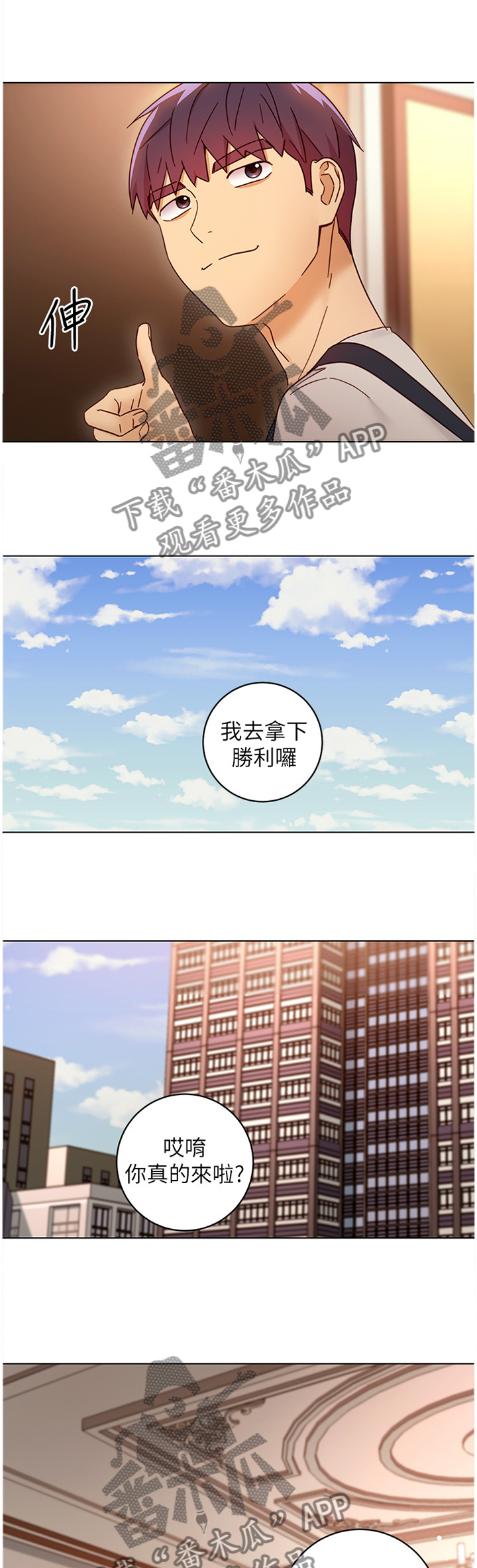 第109章：卷土重来6