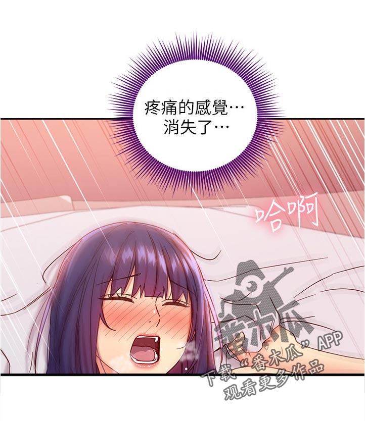 第165章：才怪！6