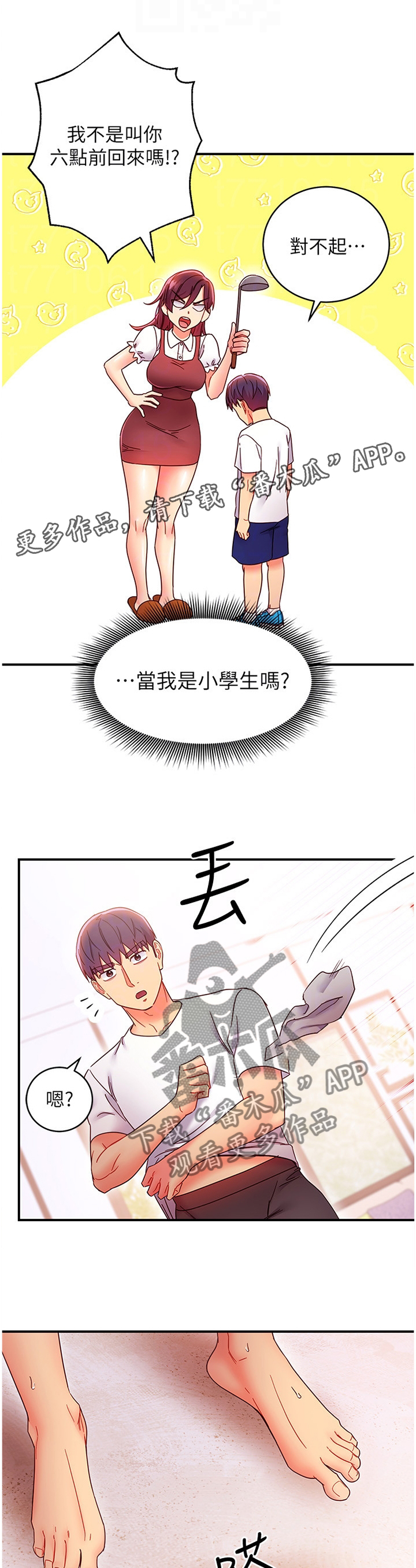 第143章：以我为荣5