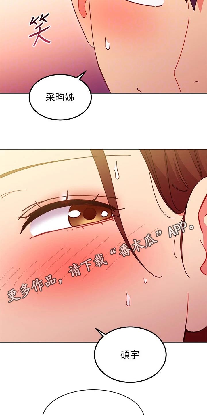 第262章：准备好5