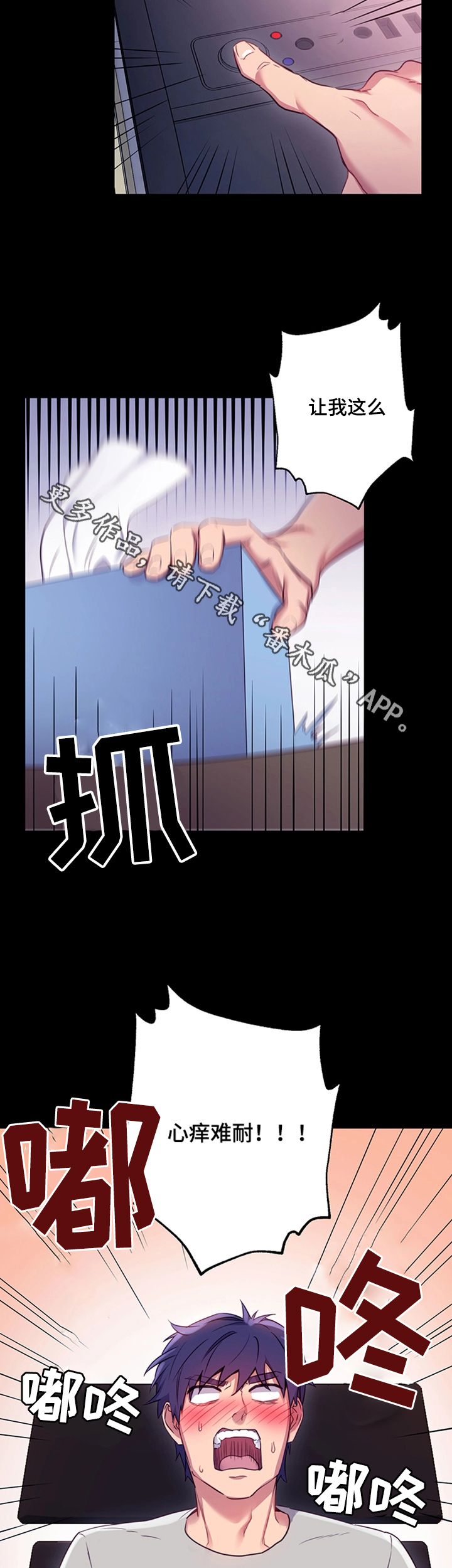 第16章：邪念12