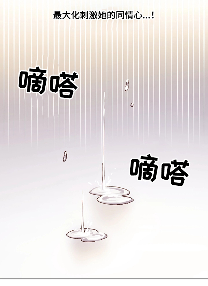 第18章：不能这样8