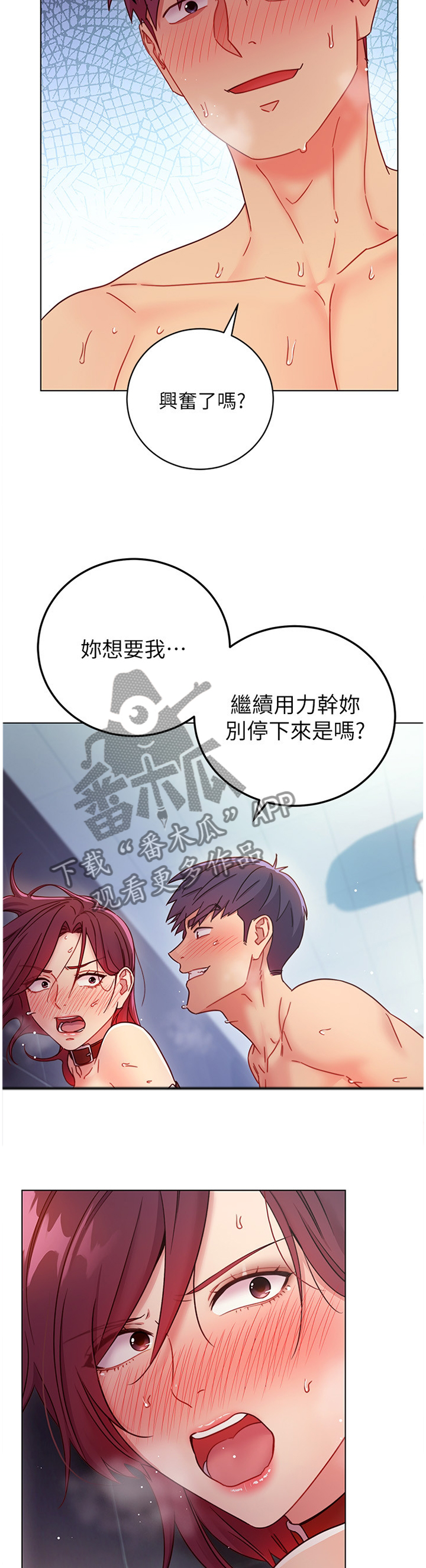 第117章：平局2