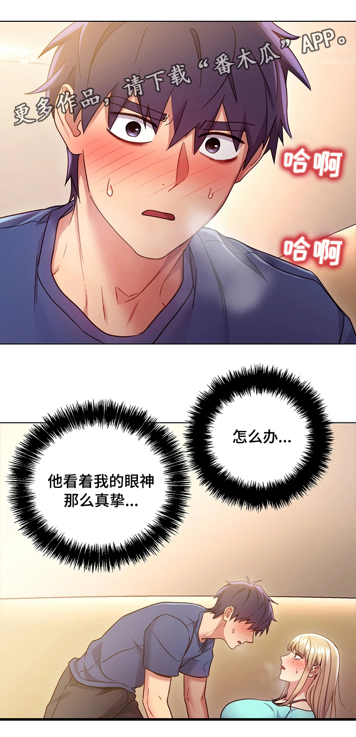 第26章：问题9