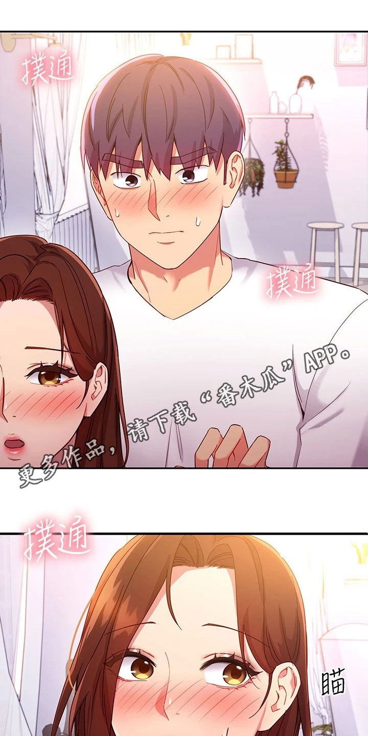 第185章：挡箭牌0