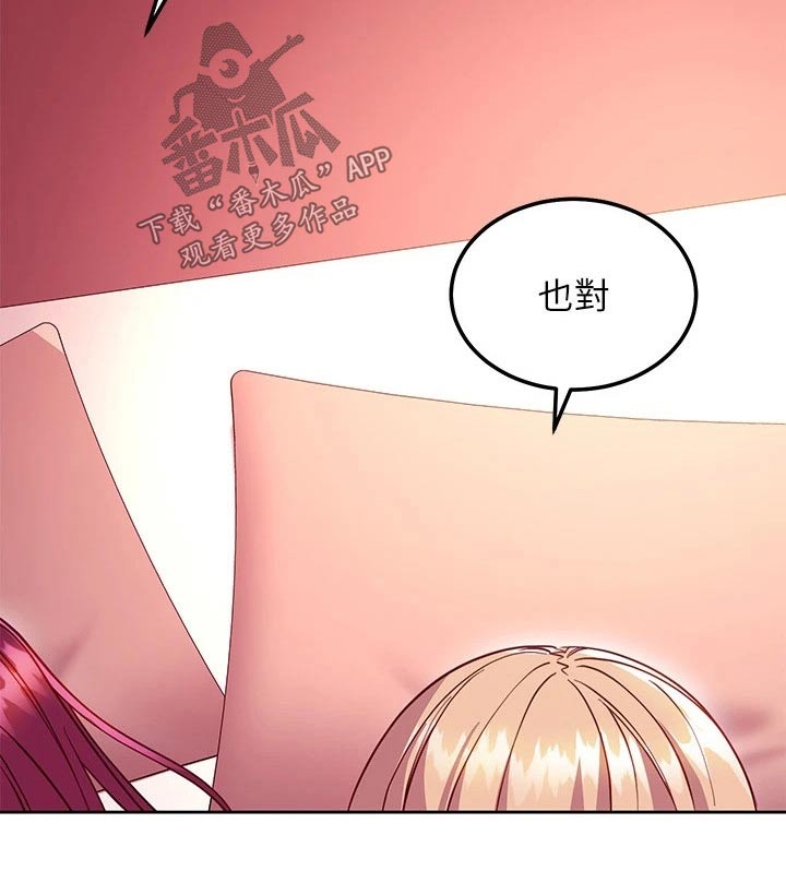 第252章：只剩一人25