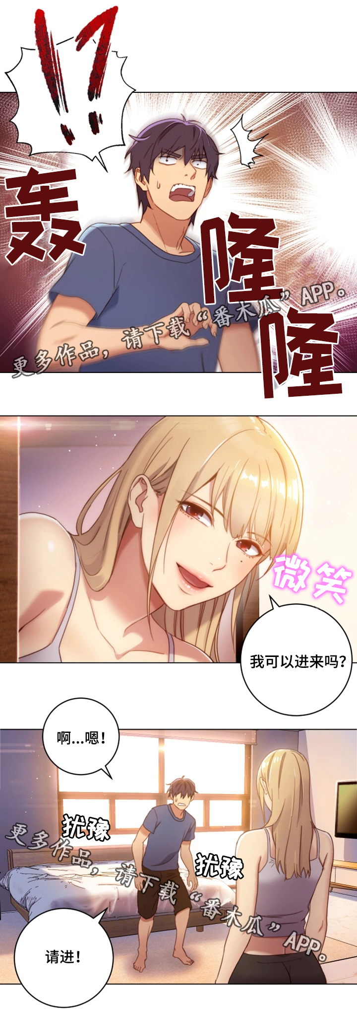 第4章：介绍3