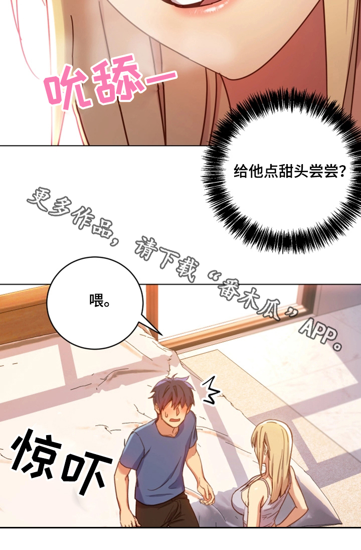 第9章：身体8