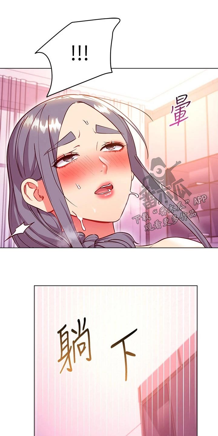 第261章：最后6