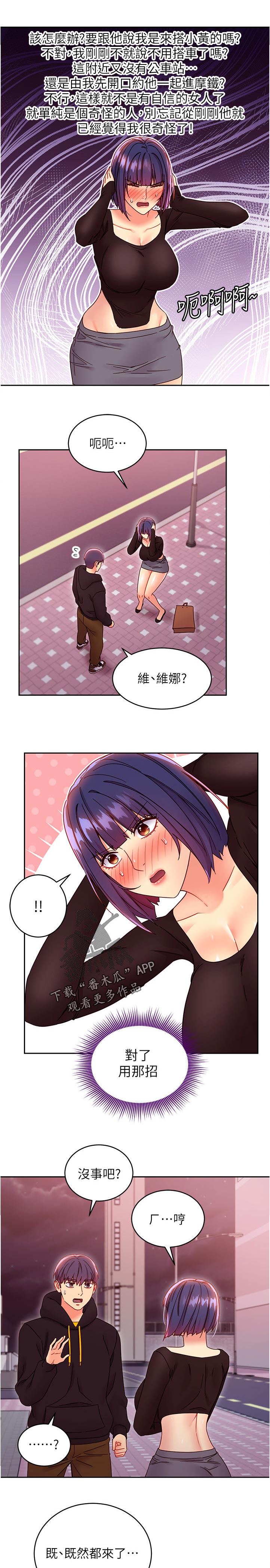 第162章：三十分钟前10