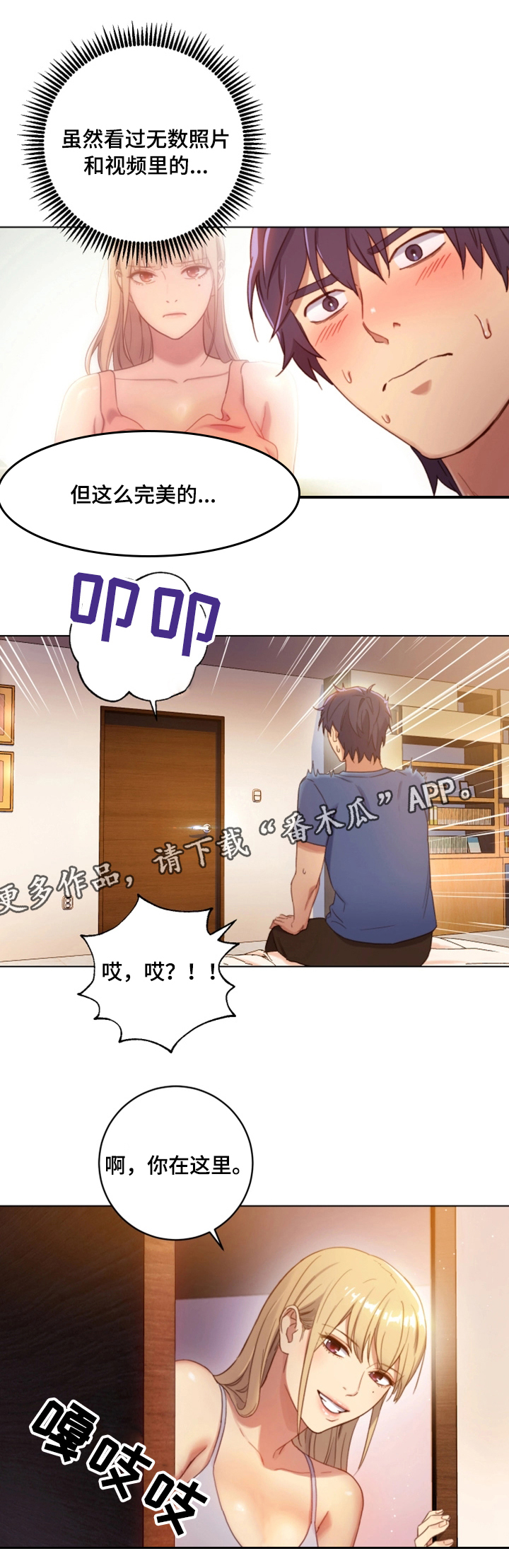 第4章：介绍2