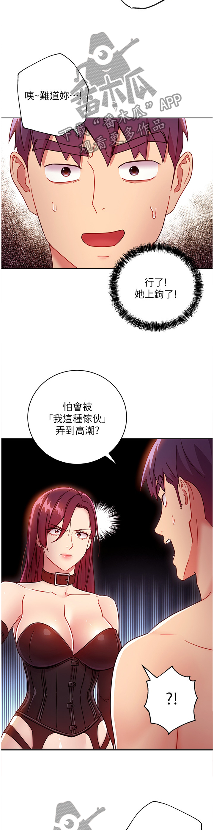 第111章：功防互换1
