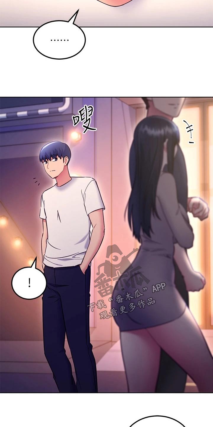 第254章：提问5