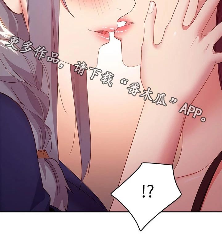 第207章：喜欢你7