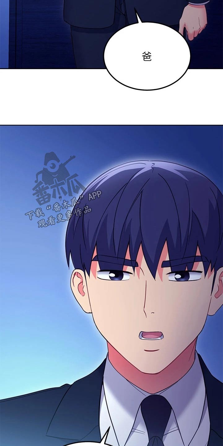 第263章：了结17