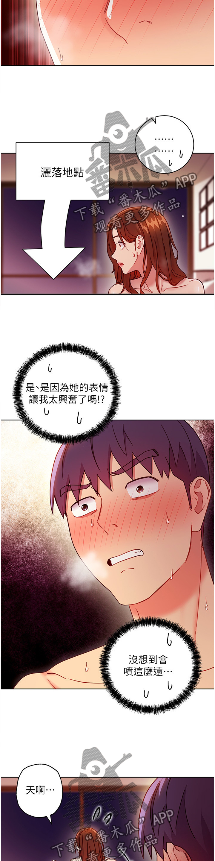 第129章：我不想这样结束!3