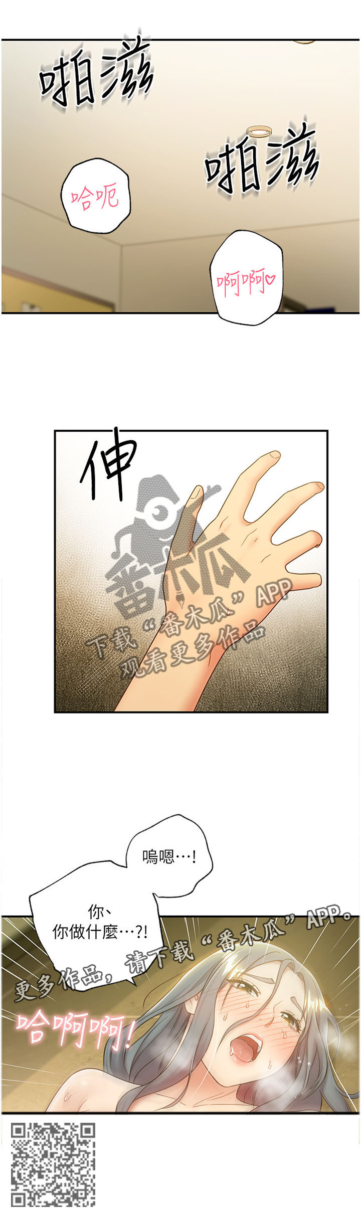 第57章：主动权7