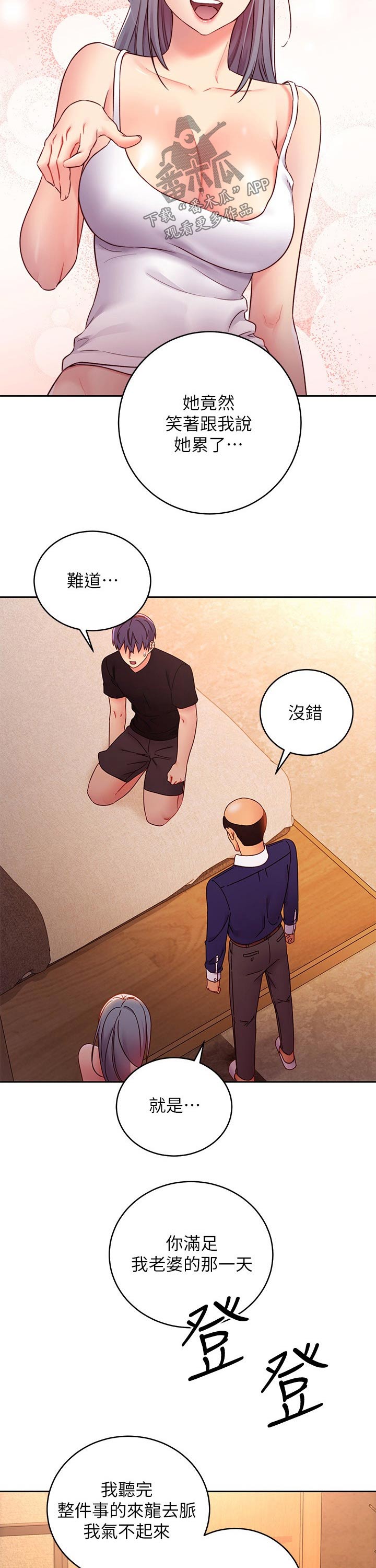 第177章：原因2