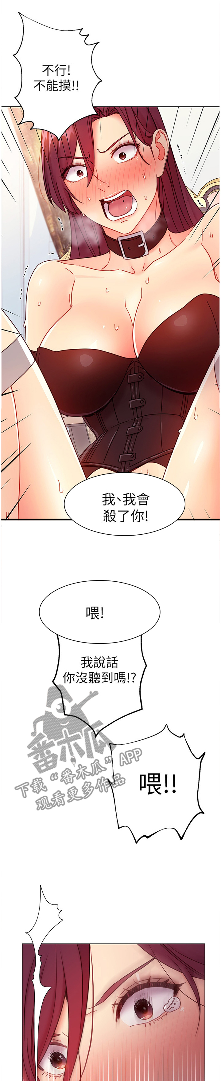 第114章：”随便”0