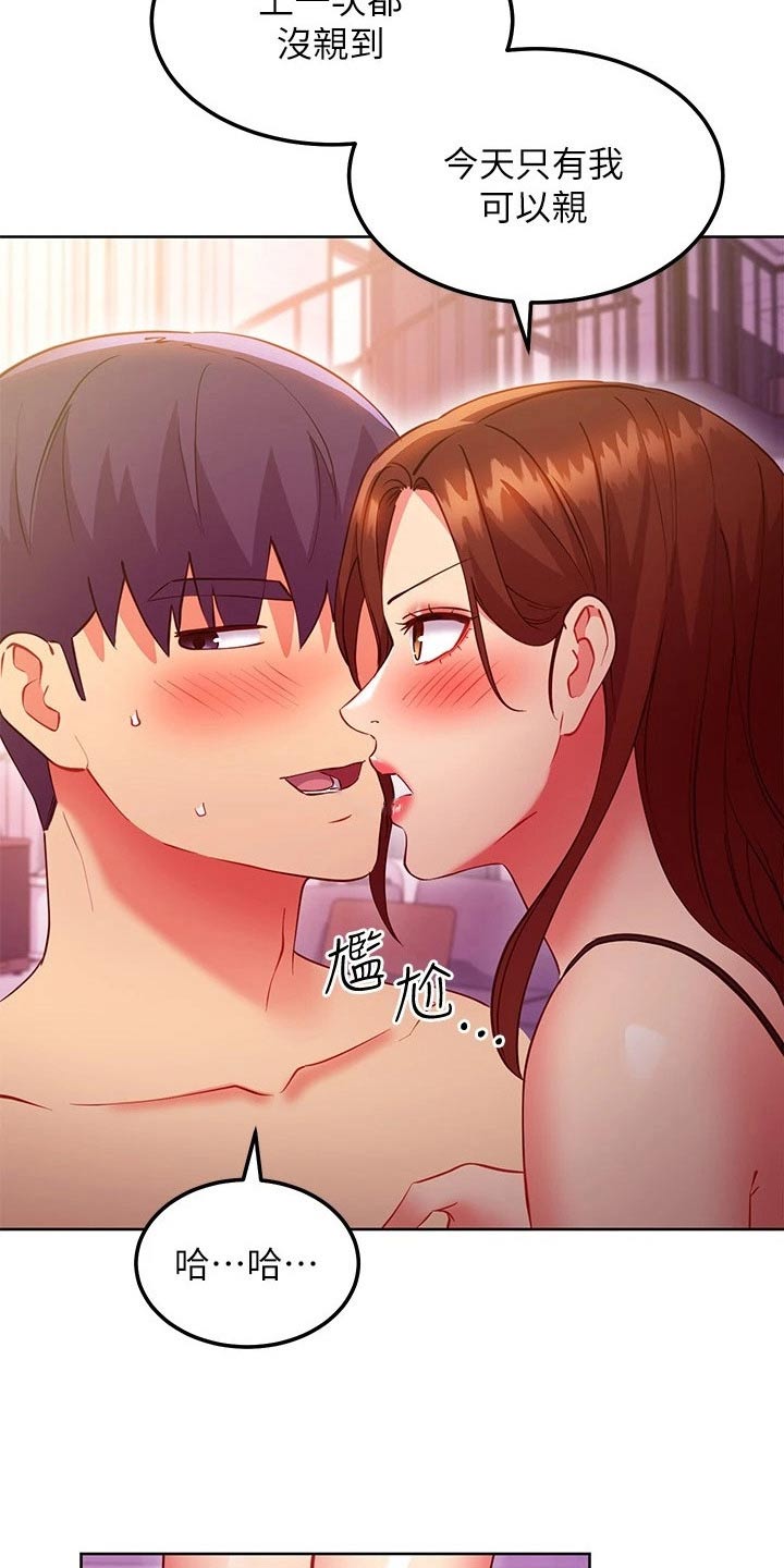 第257章：天堂16