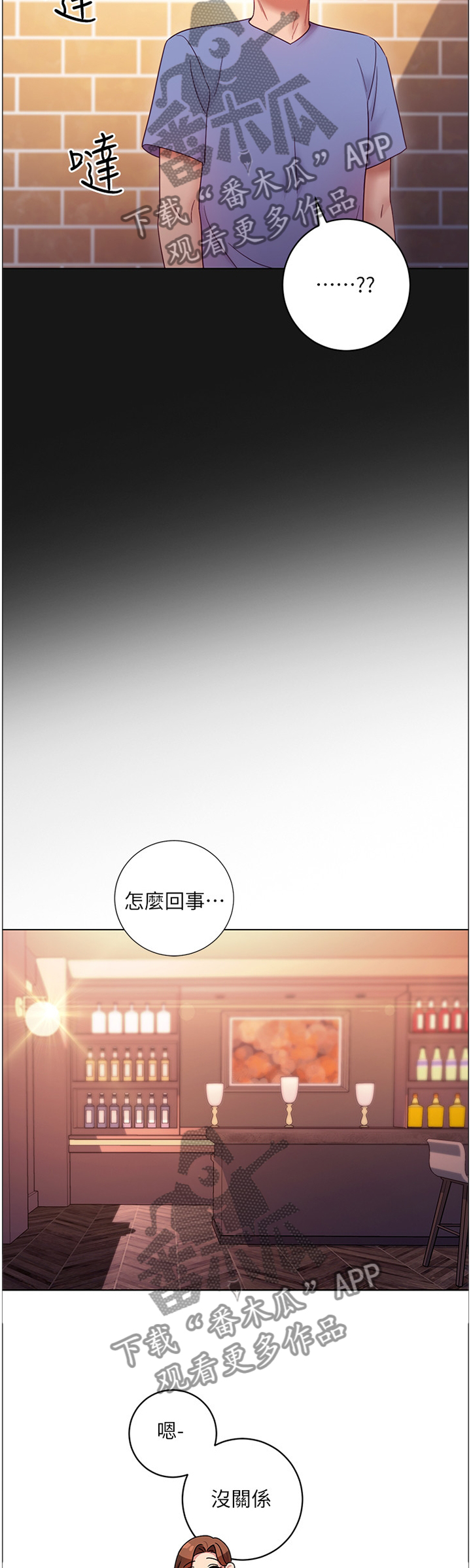 第75章：我要去!1